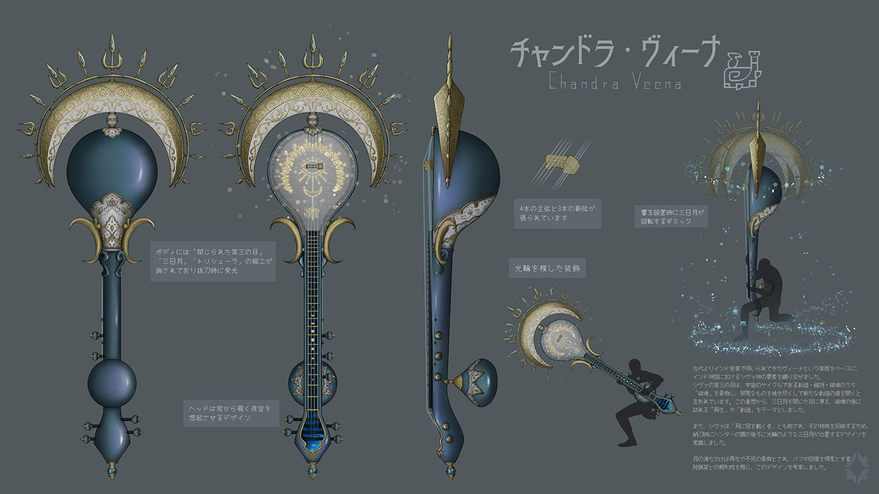 Hunter Weapon: First Judging Round Finalists
L
