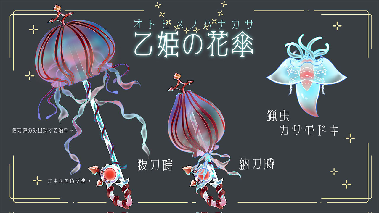 Hunter Weapon: First Judging Round Finalists
M