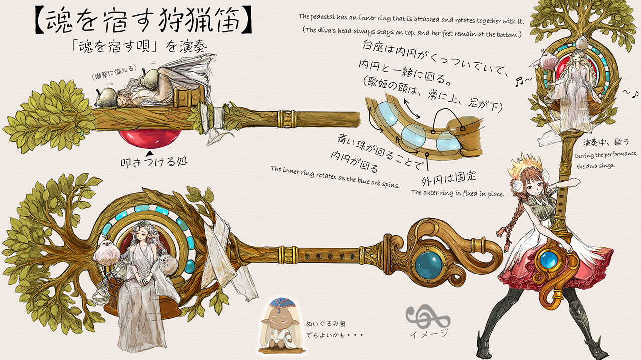 Hunter Weapon: First Judging Round Finalists
T