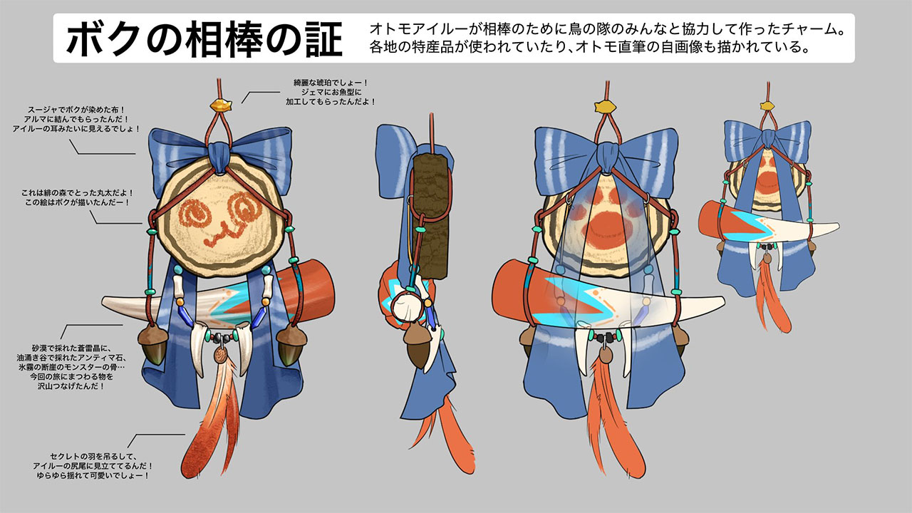 Pendant: First Judging Round Finalists
M