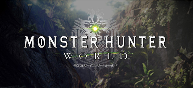 モンスターハンター：ワールド