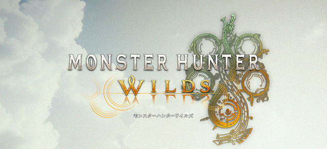 モンスターハンターワイルズ